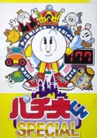 plakat gry Pachiokun Special