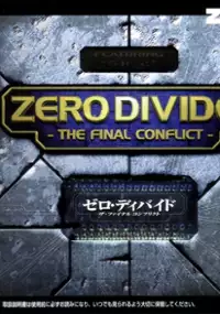 Plakat gry Zero Divide: The Final Conflict