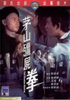 plakat filmu Walka z cieniem