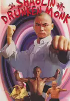 plakat filmu Shao Lin zui ba quan