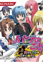 plakat filmu Hayate no Gotoku! Boku ga Romeo de Romeo ga Boku de