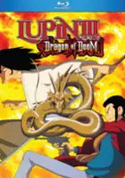 plakat filmu Rupan Sansei: Moeyo Zantetsuken