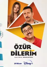 Plakat filmu Przebaczenie