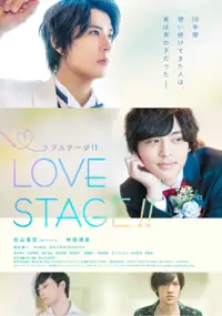 Plakat filmu Love Stage!!