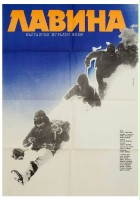 plakat filmu Avalanche