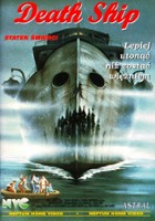 plakat filmu Statek śmierci