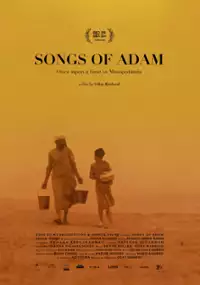 Plakat filmu Anashidu Adama