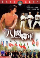 plakat filmu Boxer Rebellion