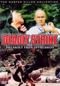 Plakat filmu Sha chu chong wei