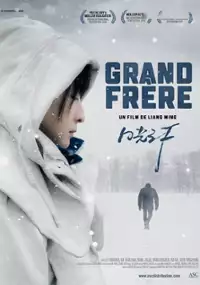 Plakat filmu Ząb mądrości
