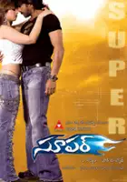 plakat filmu Super