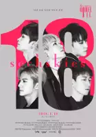 Jae-duck Kim / Jek-seu-ki-seu E-i-tin