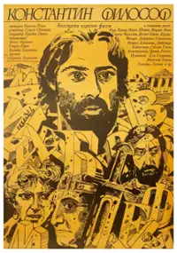 Plakat filmu Konstantin filosof
