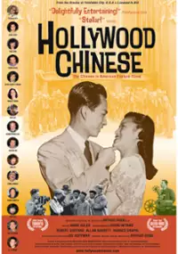Plakat filmu Hollywood Chinese