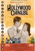 Hiroki Miyano / Hollywood Chinese