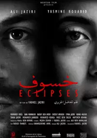 Plakat filmu Khusuf