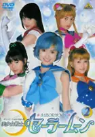 plakat serialu Bishōjo Senshi Sailor Moon