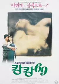 Plakat filmu Kangkang 69