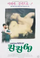 plakat filmu Kangkang 69
