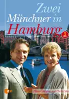 plakat - Zwei Münchner in Hamburg (1989)