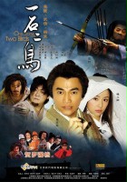 plakat filmu Yi Shi Er Niao