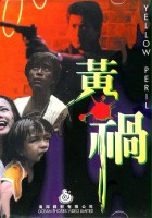 plakat filmu Huang huo