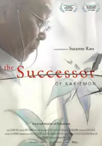 Plakat filmu Następca Kakiemona