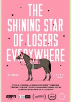 plakat filmu The Shining Star of Losers Everywhere