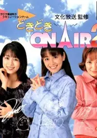 Plakat gry Doki Doki On Air 2