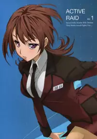 Plakat serialu Active Raid: Kidō Kyōshūshitsu Dai-Hachi Gakari