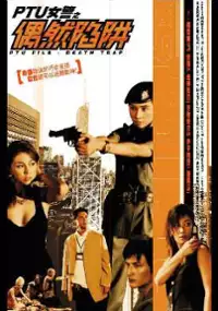 Plakat filmu PTU File Death Trap