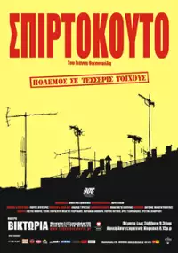 Plakat filmu Spirtokouto