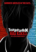plakat filmu Yagavarayinum Naa Kakka