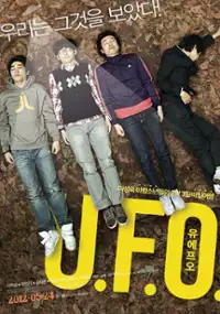 Plakat filmu U.F.O.