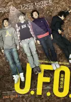 plakat filmu U.F.O.