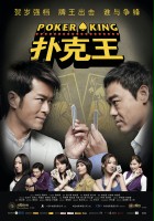 plakat filmu Pou hark wong