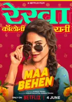 plakat filmu Maa Behen