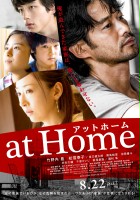 plakat filmu At Home