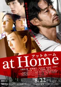 Plakat filmu At Home
