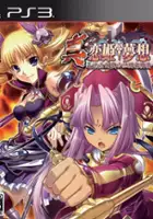 plakat gry Shin Koihime Musou: Otome Taisen * Sangokushi Engi