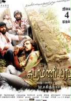 plakat filmu Subramaniapuram