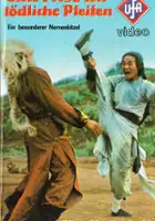 Robert Kerver / Shen tui tie shan gong