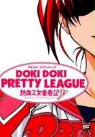 plakat filmu Doki Doki Pretty League: Nekketsu Otome Seishunki