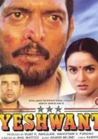 Plakat filmu Yeshwant