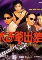 plakat filmu Tai zi ye chu chai