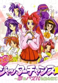 Plakat gry Doki Doki Shutter Chance