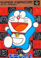plakat filmu Doraemon: Nobita to Yousei no Kuni