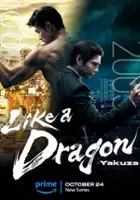 Like a Dragon: Yakuza