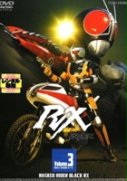 plakat filmu Kamen Rider Black RX