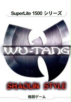 plakat filmu Wu-Tang: Shaolin Style